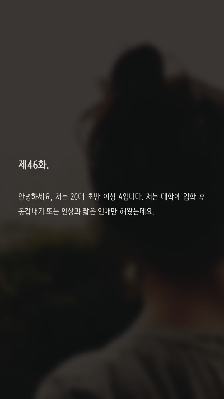 연애할때 섹스는 빠질수없는건가요? | 인스티즈