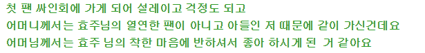 주변 사람들이 말하는 배우 한효주 일화 | 인스티즈