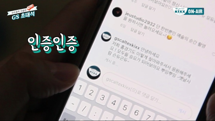 결혼하고싶다는 말을 달고 사는데.jpg | 인스티즈