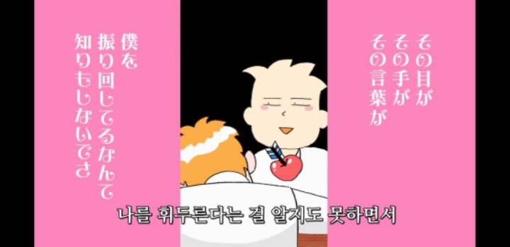 우리 반에 게이가 있다 | 인스티즈
