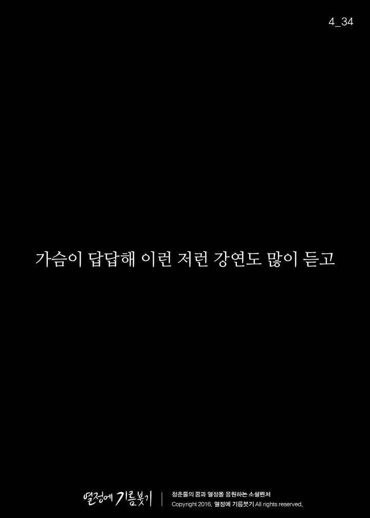 100년 전 심리학자의 일침 | 인스티즈