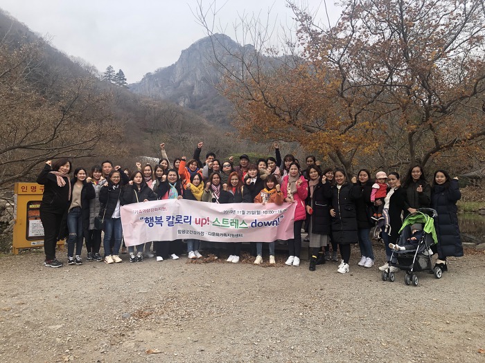 19.11.25(월) 가족역량강화 나들이