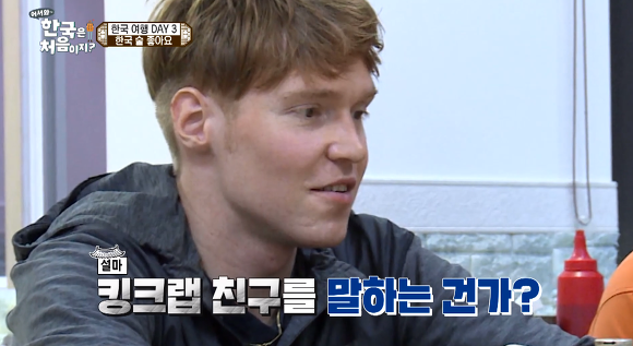 핀란드인의 드립력 | 인스티즈