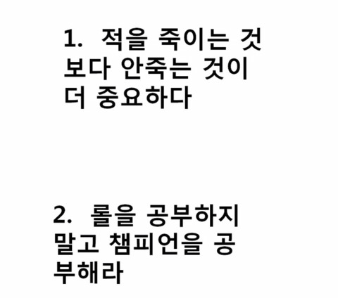 [LOL] 꼭 읽어봐야할 롤 역대 명언 TOP20 | 인스티즈