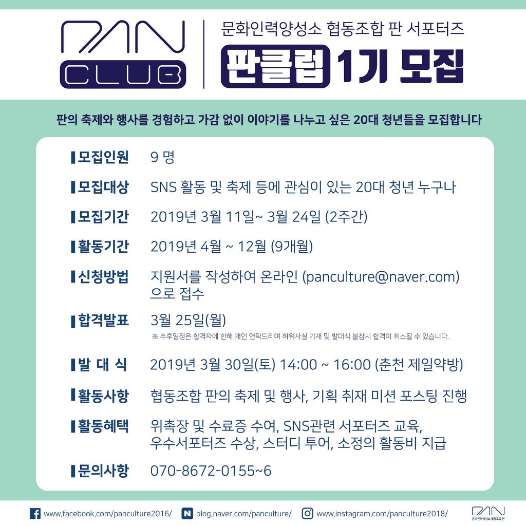 무한인력 이미지