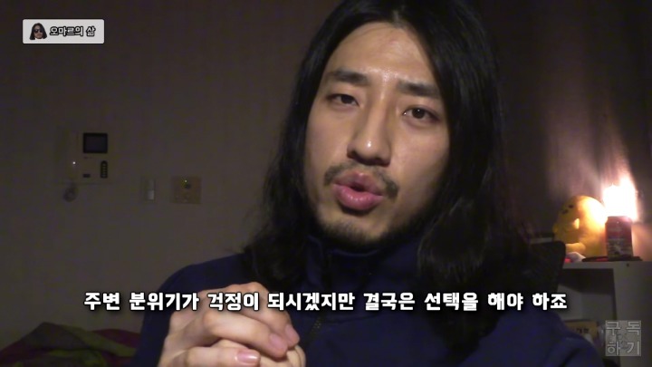 만만하게 보이지 않는 방법.jpg | 인스티즈