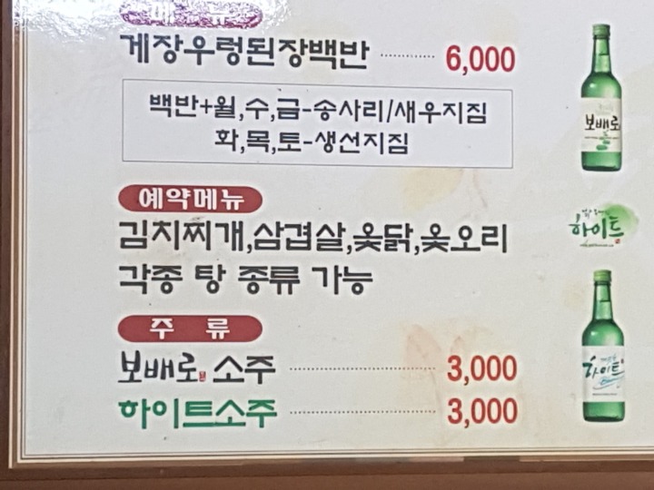 락원 이미지