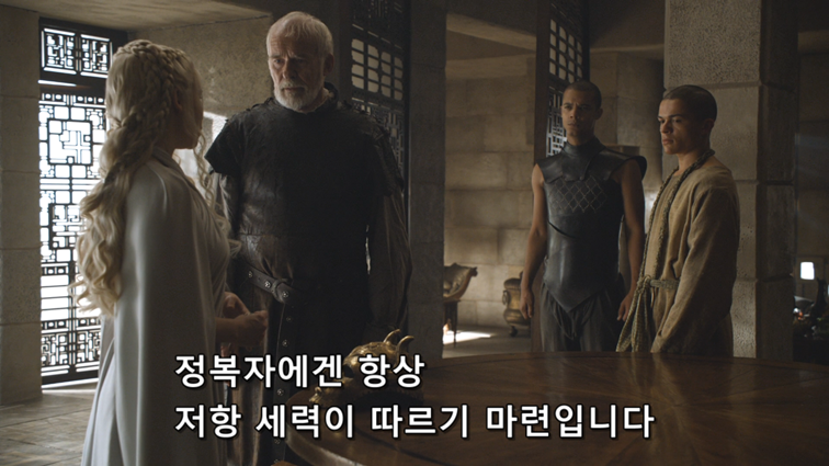 [왕좌의게임] 폭풍의 딸 54화 | 인스티즈
