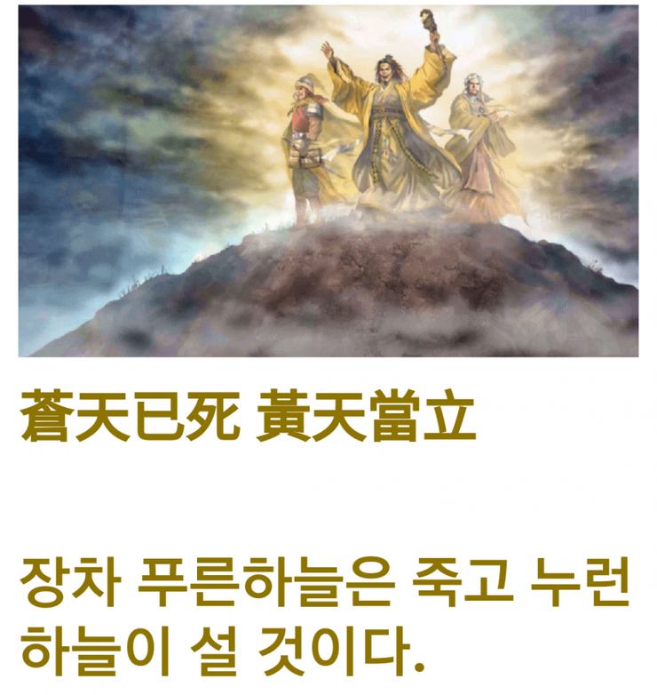 중국 역사상 최고의 예언가 | 인스티즈