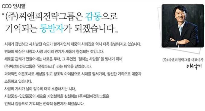 [찢천지] 이재명-오렌지=0 | 인스티즈