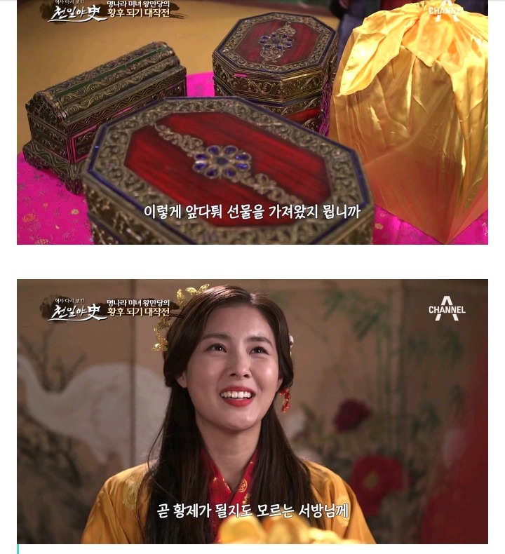 명나라 최고미인 왕만당이 빨래 황후로 불리게 된 사연 | 인스티즈