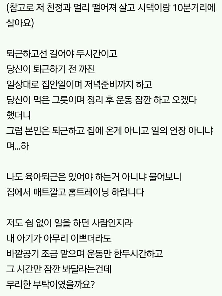 결혼은 현실이라더니... | 인스티즈