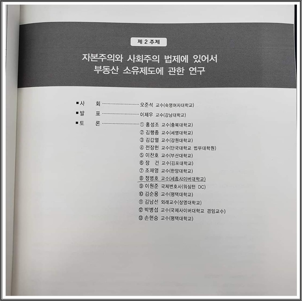 전국부동산경매학원 이미지