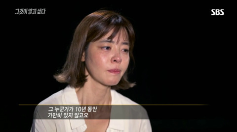 MB 블랙리스트에 오른지 10년 만에 인터뷰한 김규리 | 인스티즈