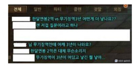 한 문장으로 어그로 끌기 | 인스티즈