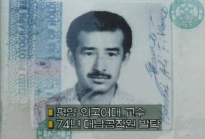 북한이 한국에 준 선물 | 인스티즈
