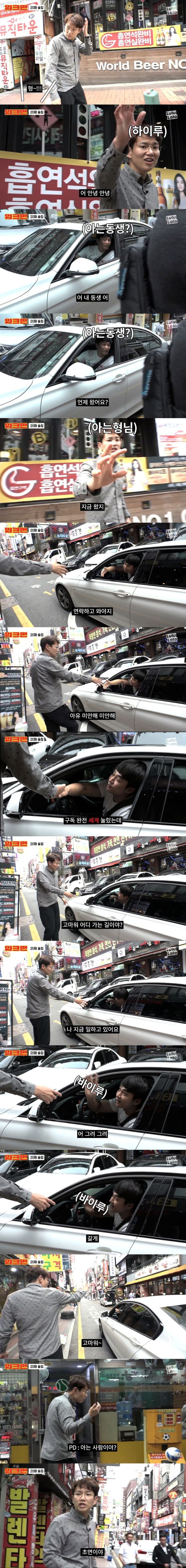 인천에 간 선넘규 | 인스티즈