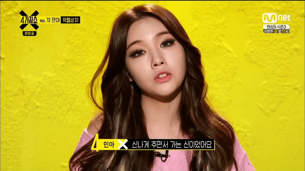 민아 여중생 일화.jpg | 인스티즈