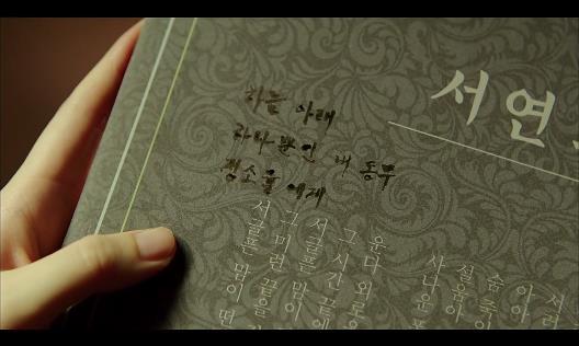 마지막 기생의 숨겨진 이야기 ＜영화＞ 해어화 06 | 인스티즈