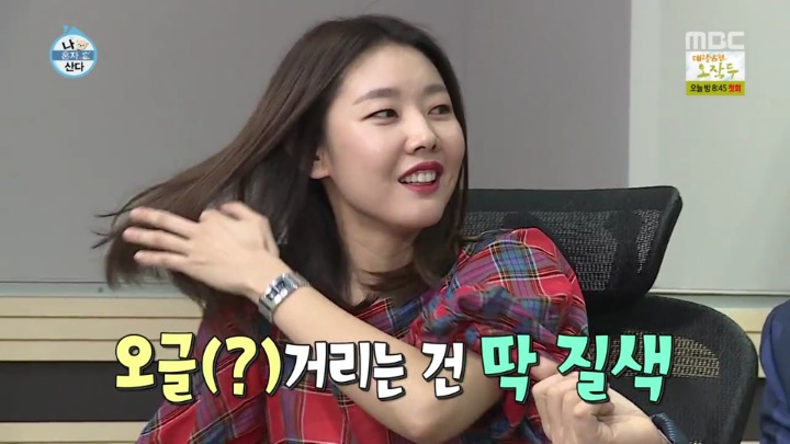 전현무 핸드폰에 저장된 한혜진 애칭.jpgif | 인스티즈