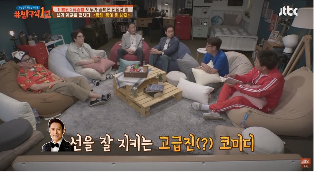 이병헌이 광해에서 가장 욕심냈다는 장면 | 인스티즈