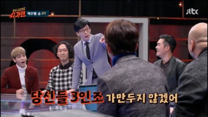 슈가맨 서로 자기네 역주행송이 좋다 싸움 | 인스티즈