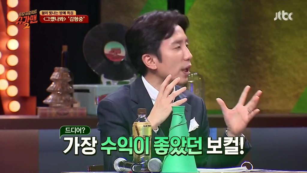 유희열이 직접 뽑은 토이 최고의 곡과 최고의 보컬 | 인스티즈