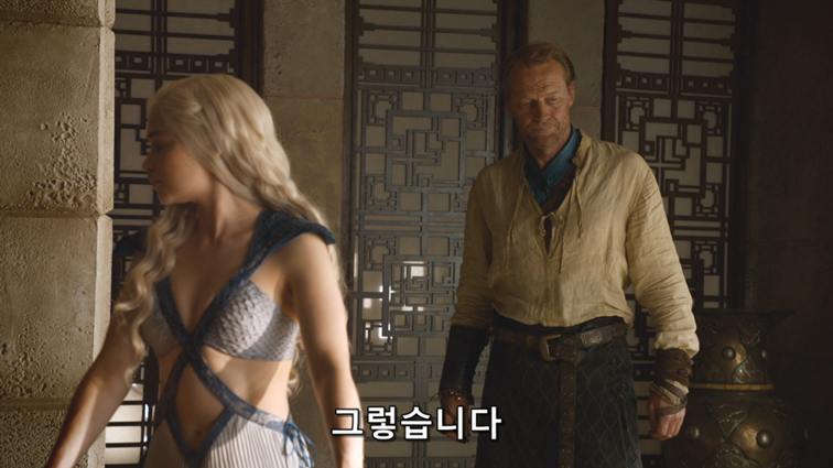 [왕좌의게임] 폭풍의 딸 49화 | 인스티즈