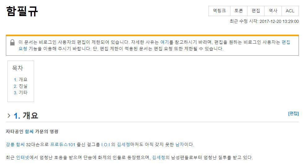 강릉함씨 최고의 아웃풋 | 인스티즈