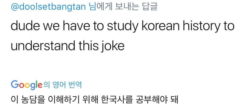 라떼 드립에 혼란 온 방탄소년단 해외 팬들.jpg | 인스티즈