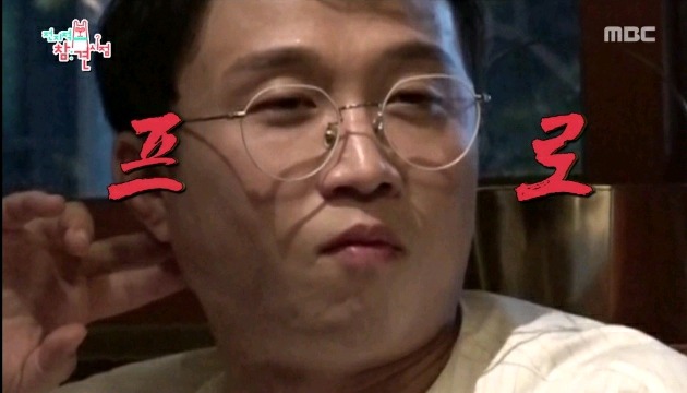 우리 형은 프로니까.jpg | 인스티즈