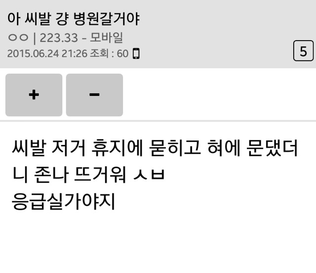 반도의 흔한 미.jpg | 인스티즈