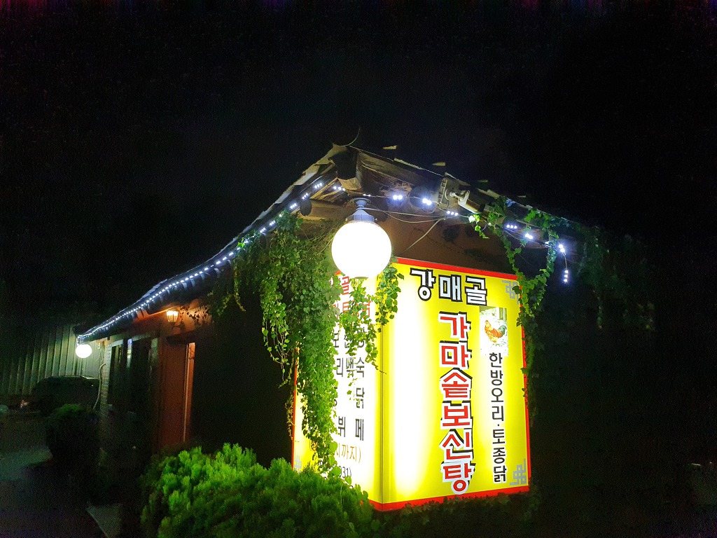 매화정 이미지