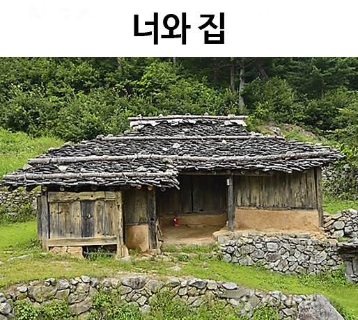 자꾸 오라고 부르는집은? | 인스티즈