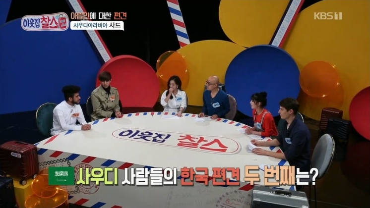 사우디 사람들이 갖고있는 한국에 대한 편견 | 인스티즈