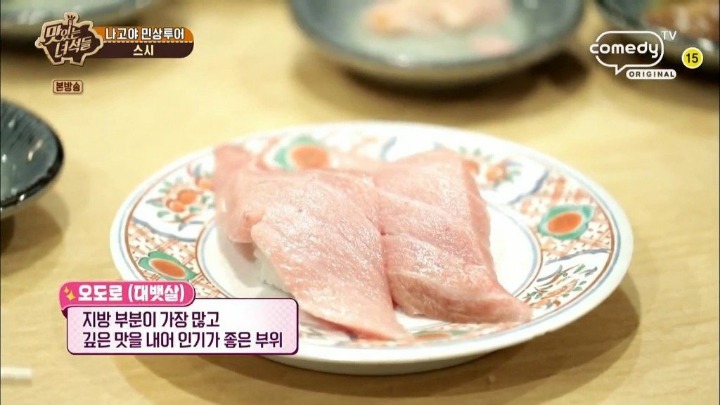 문세윤 25000원짜리 한입맛.gif | 인스티즈