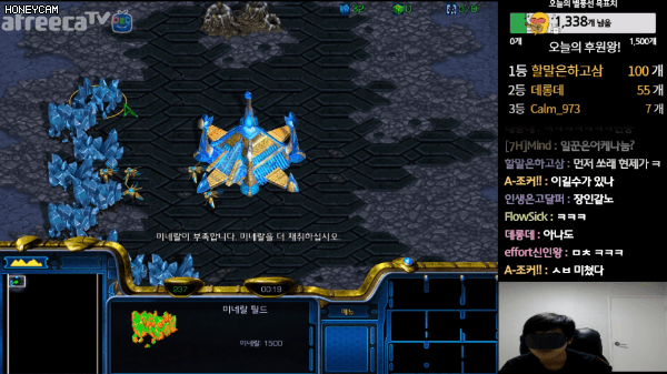 눈 가리고 스타하기 gif | 인스티즈