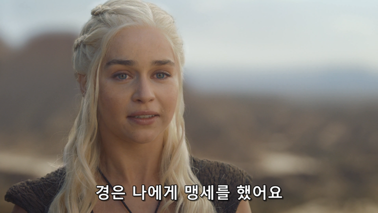 [왕좌의게임] 폭풍의 딸 74화 | 인스티즈