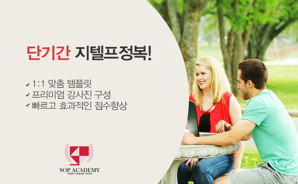 에스오피 이미지