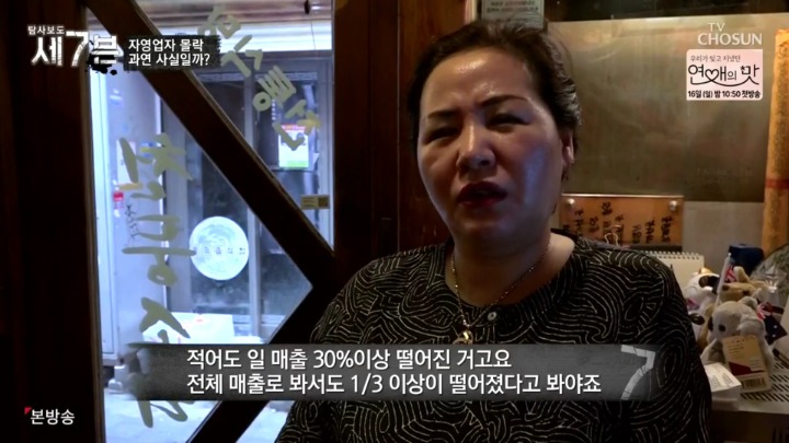 폐업이 속출하는 인사동거리 | 인스티즈