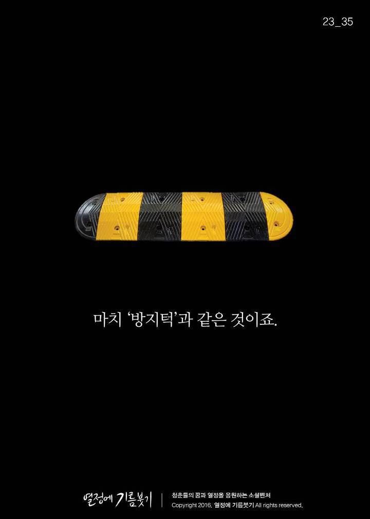 착한사람과 호구의 차이 | 인스티즈
