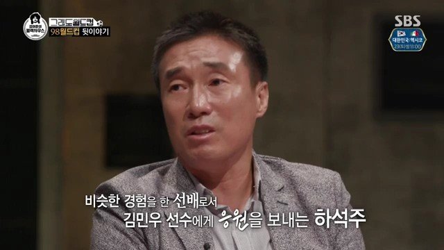 하석주감독이 20년동안 가지고있던 마음의 빚 | 인스티즈