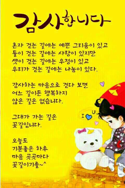 헤헷 이미지