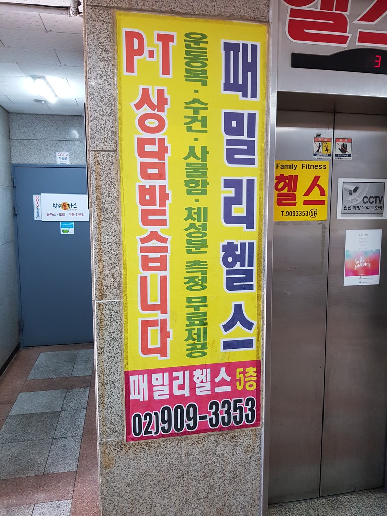 시장미용실 이미지