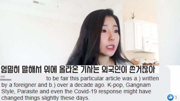 한국 사는 외국인들의 뒷담화.jpg | 인스티즈