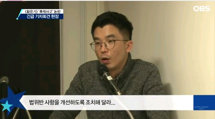 방송 중단 사태에 놓인 드라마 화유기 | 인스티즈