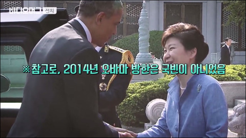 미국 대통령들의 국빈 방한 역사.jpg | 인스티즈