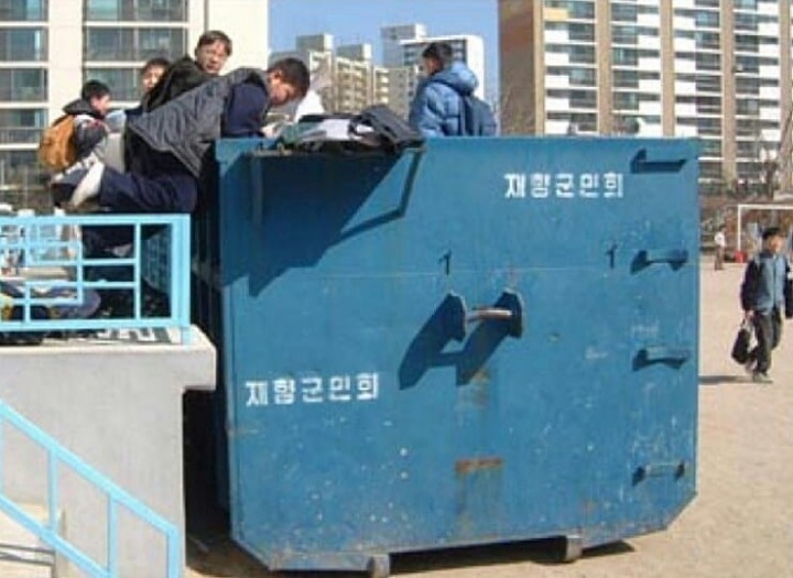 국민학교 나온 사람들은 해봤다는 매주 월요일마다 가져가야 했던것..jpg | 인스티즈