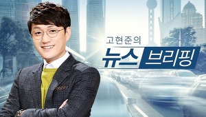 대한민국 아침 라디오 시사프로그램들.jpg | 인스티즈