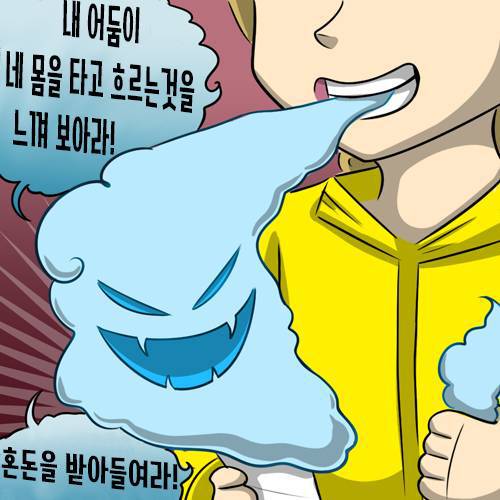 솜사탕 만드는 만화 | 인스티즈